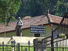 National Museum, Kandy