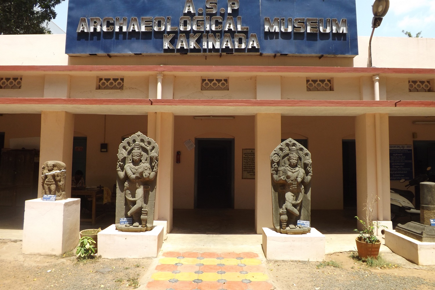 A.S.P. Government Museum And Research Institute