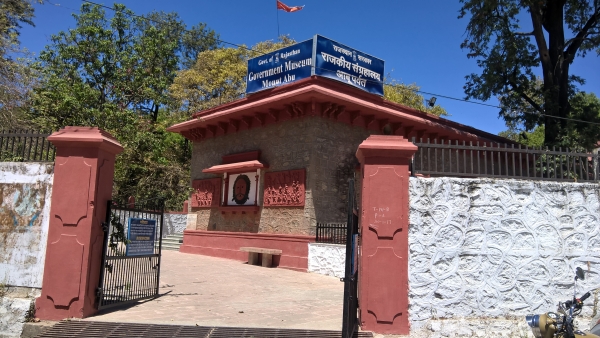 Government Museum, Mt Abu