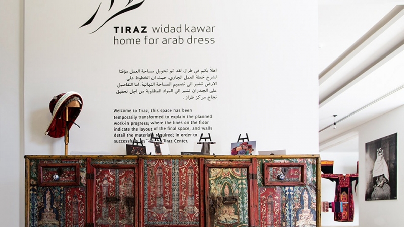 Tiraz: The Widad Kawar Home for Arab Dress
