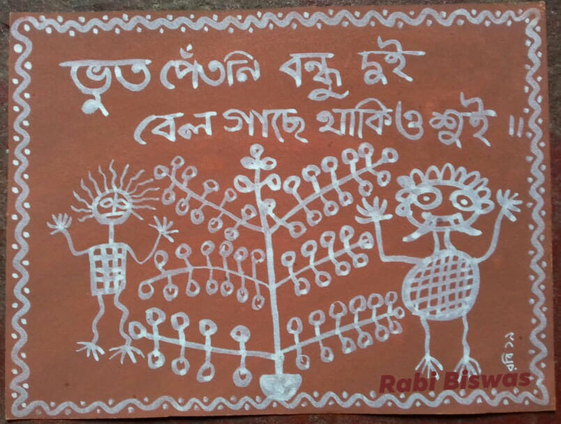 Alpana Art of West Bengal